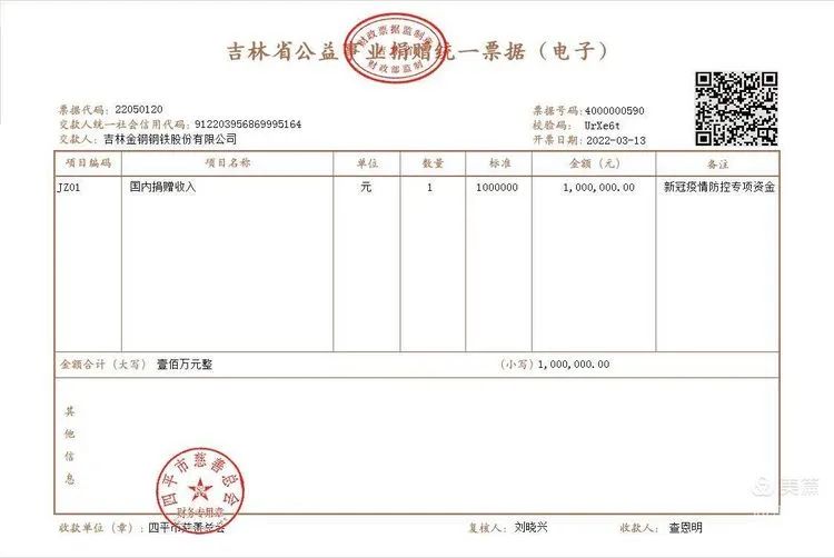 微信图片_20220325163808.jpg