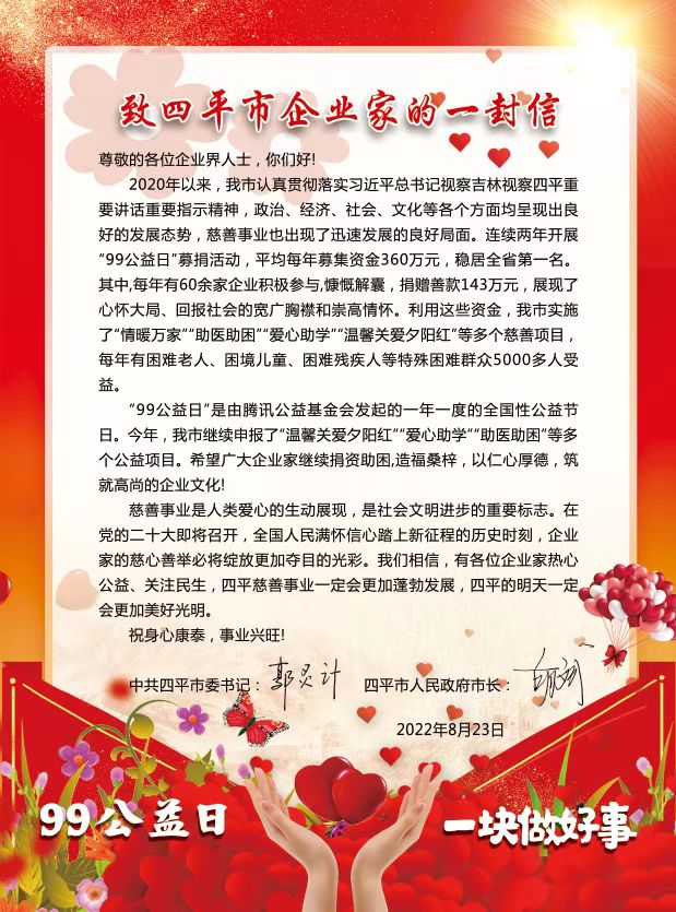 微信图片_20220829153249.jpg
